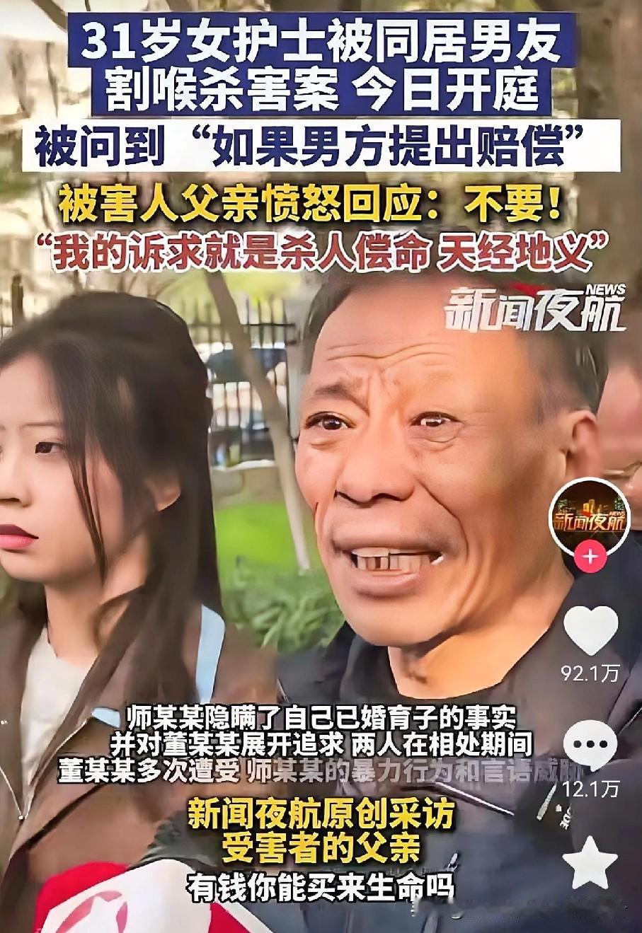 说的太对了，[赞][赞][赞][赞][赞][赞]
老爷子有骨气，钱不是万能的买不