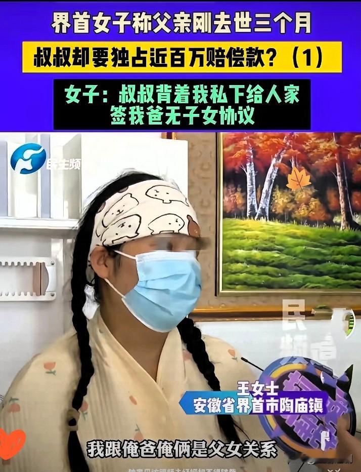 演得真够逼真！安徽这叔叔在继父葬礼上哭红眼眶忙前忙后，谁看了不说句“兄弟情深”，