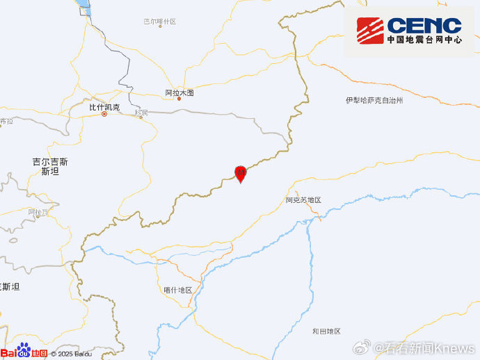 【#新疆4.6级地震#】#新疆阿克苏4.6级地震# 中国地震台网正式测定：07月