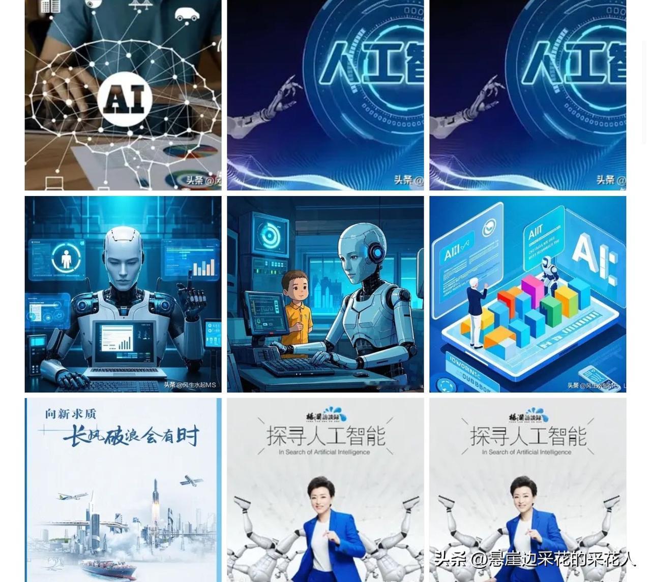 存钱还得看“国家队”和实力大厂，中国十大最稳定银行名单出炉，工行、建行、农行稳居