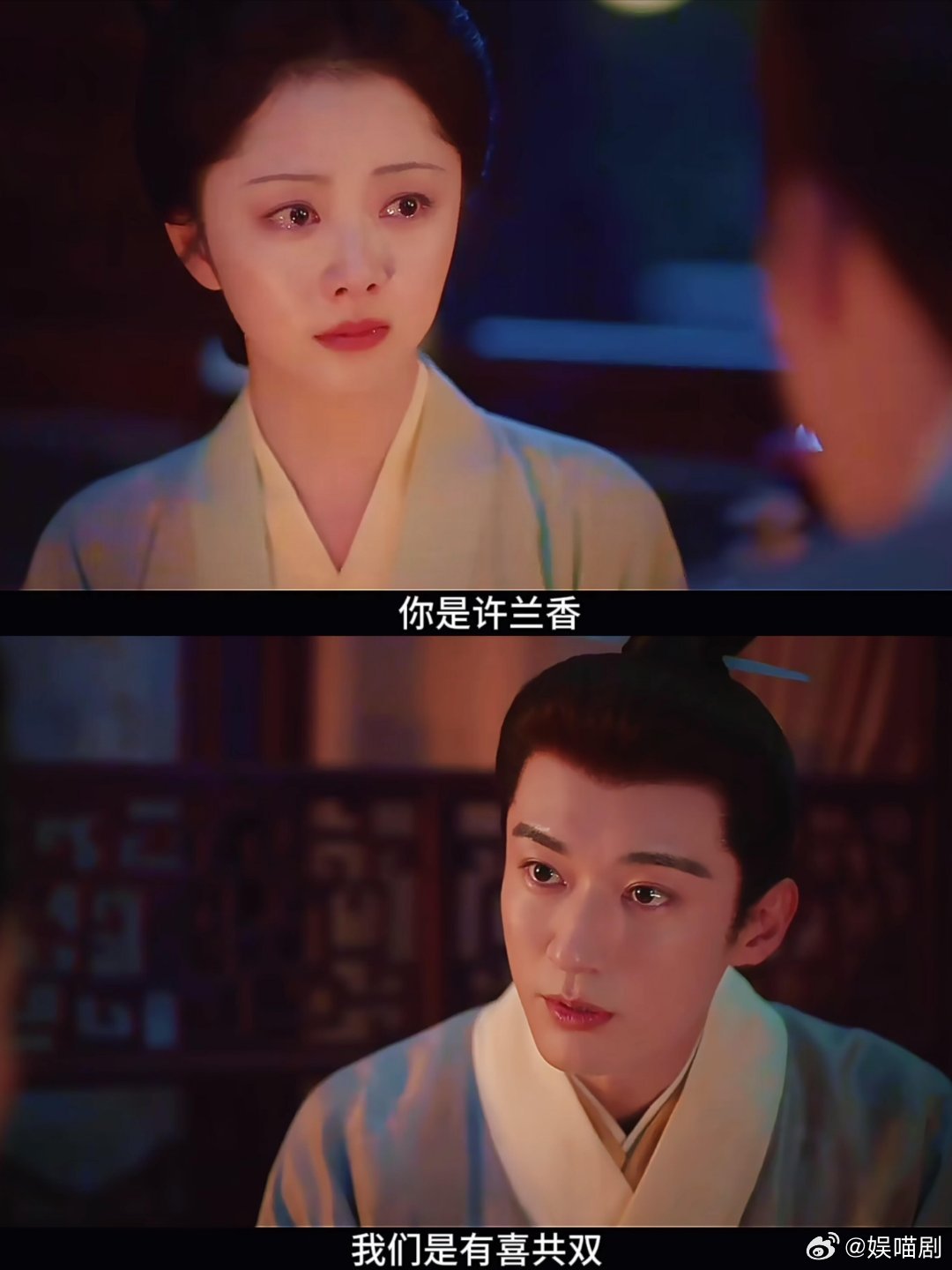 林锦岐销毁兰香身份的证据‼️原来我还是娶你一声“兰儿来迟了”差点暴露兰香的身份！