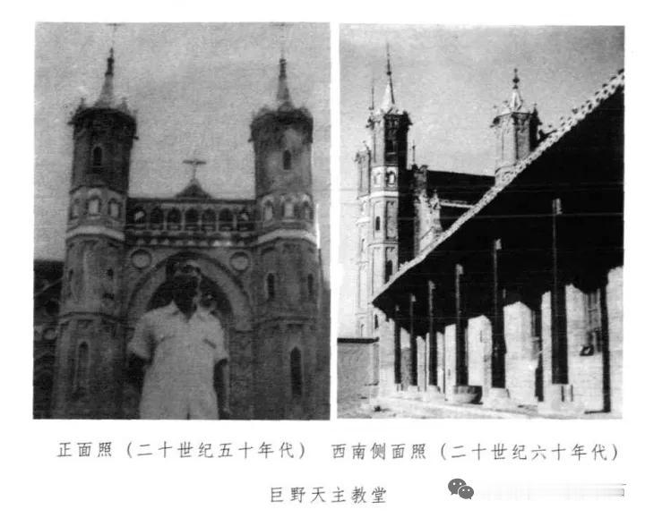 巨野县磨盘张庄天主教堂(老照片)