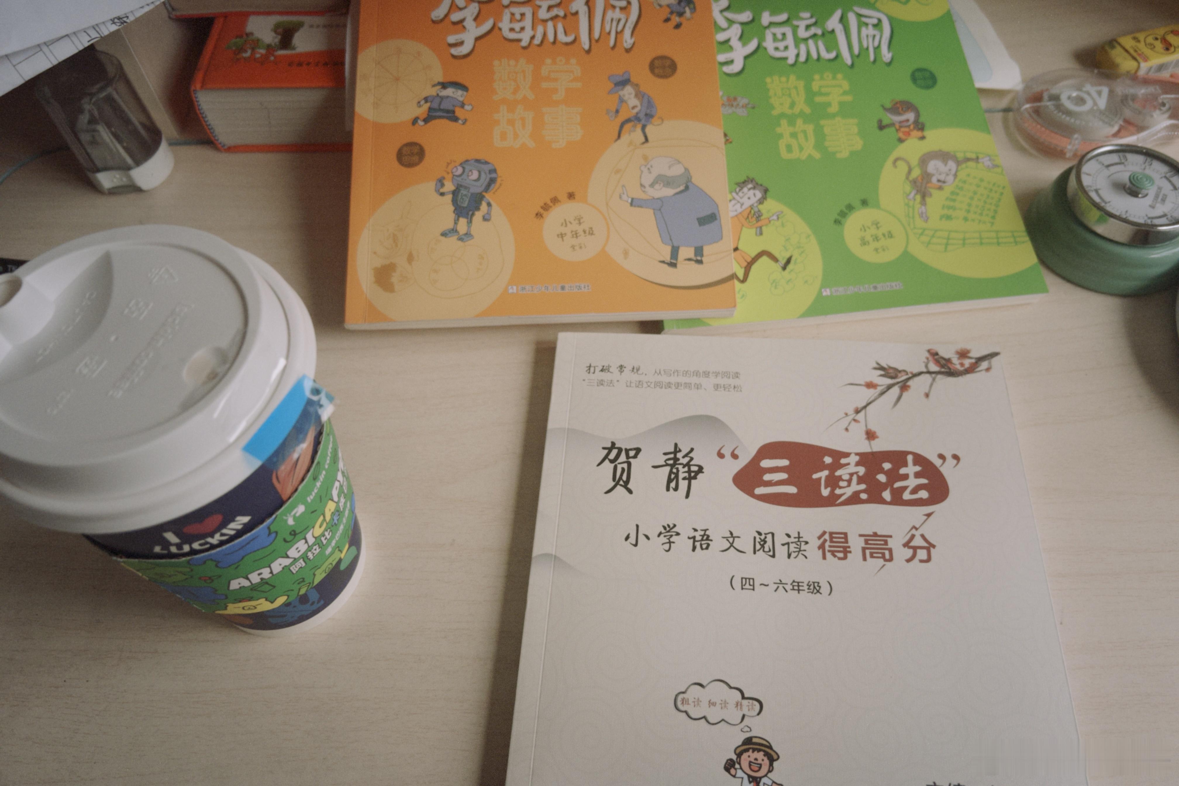 生活手记书到了当年上学都没这么主动现在成了最认真的“预习生”太阳出来了一周不见太