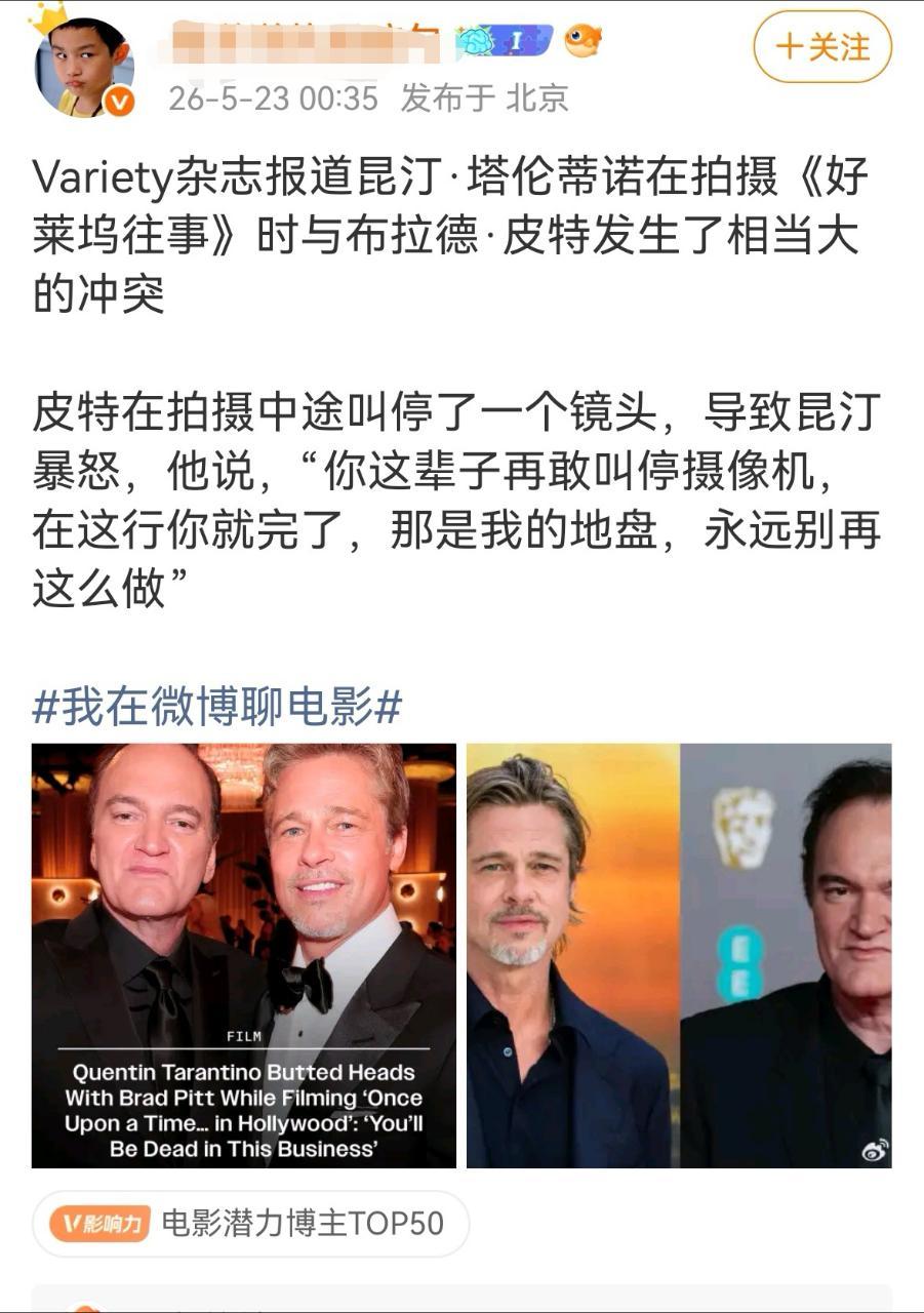 【】所以昆汀其实是片场暴君来着吗7288 ​​​