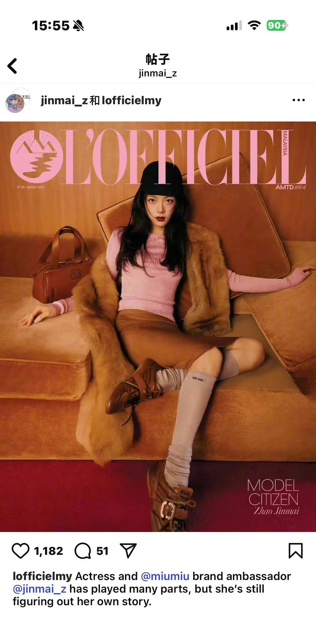 赵今麦解锁2025年8月马来西亚L'OFFICIEL刊，miumiu 给赵今麦推