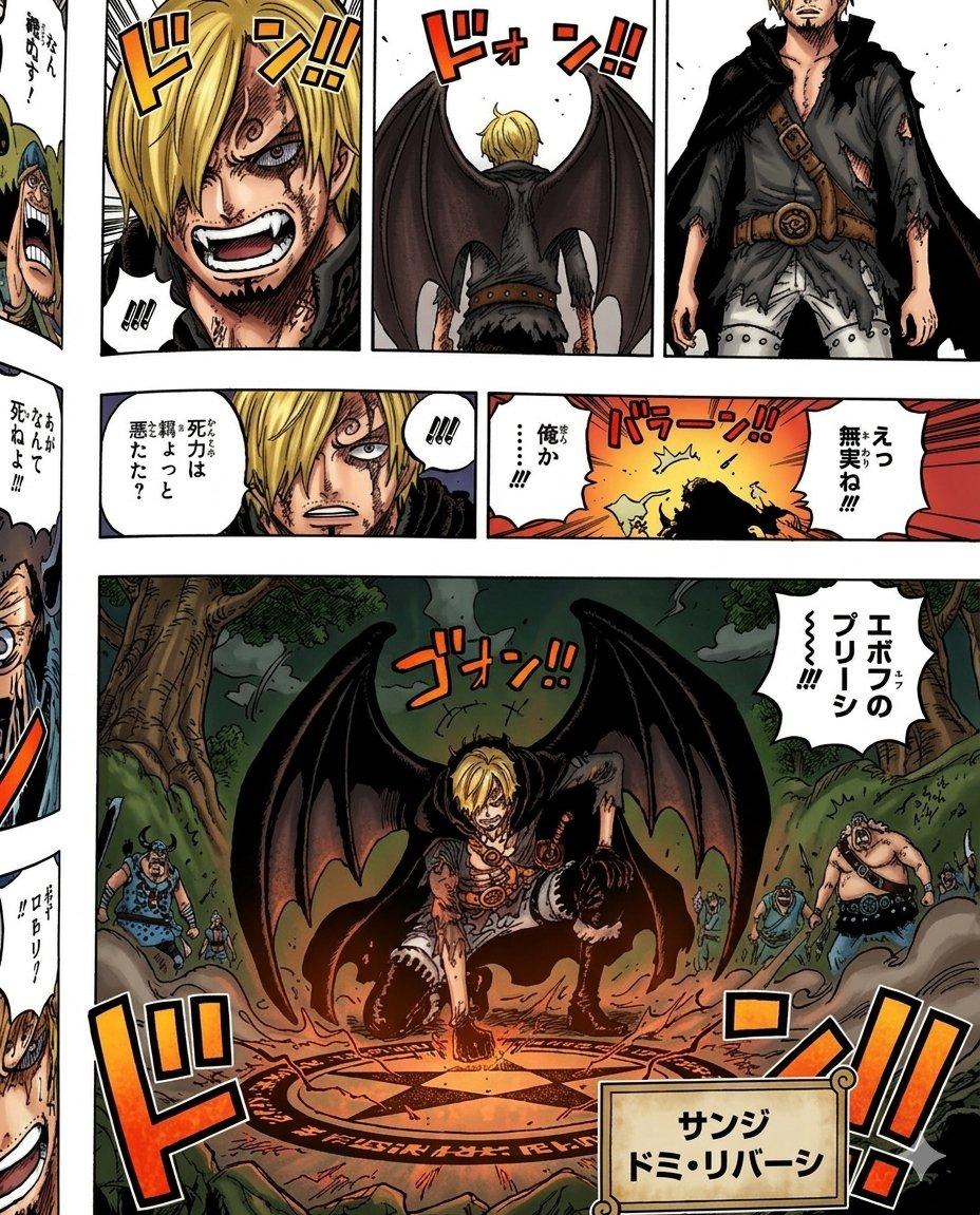 新鲜出炉的香吉士恶魔形态各位看官觉得怎样，[奸笑]如果香吉士变成恶魔最开心的肯定