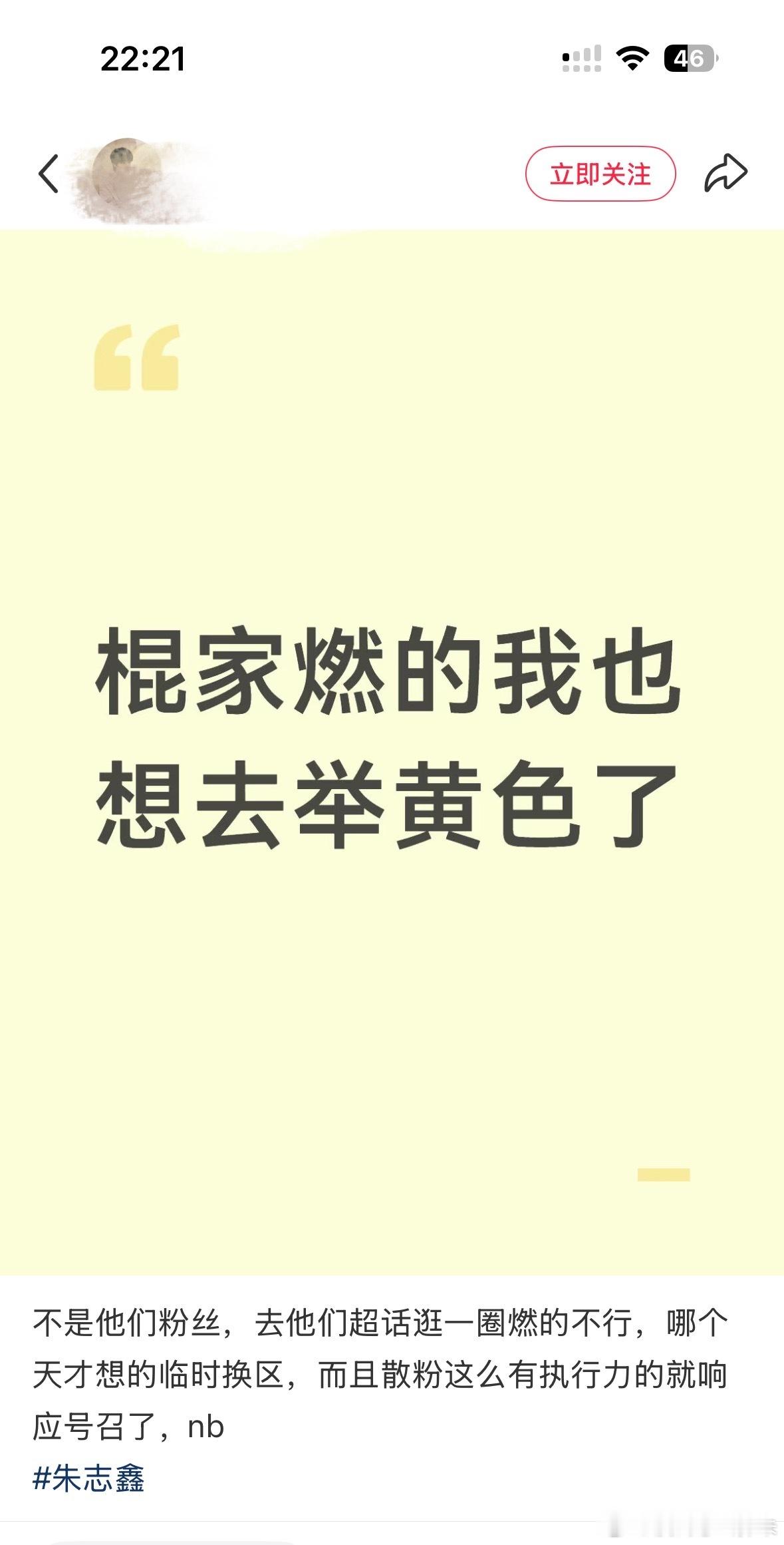 真是惬意啊 