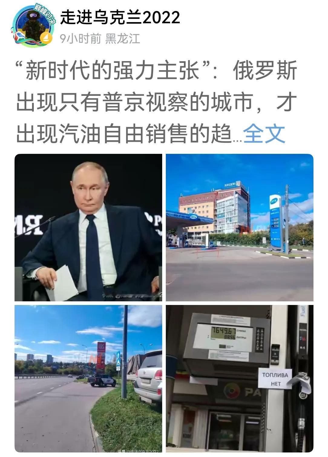 在俄乌战争结束前，俄罗斯的气油供应紧张将长期存在，且越来越严重，因为乌克兰的无人