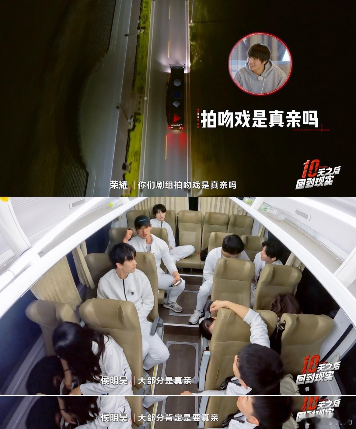 #侯明昊分享吻戏经验##十天之后回到现实#  忍不住自己的好奇心直接问剧组拍吻戏