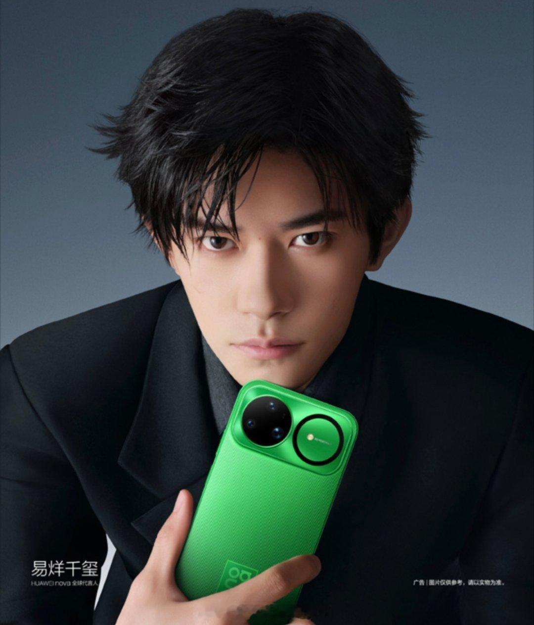 nova15Ultra史上最薄nova15搭载航空级金属中框知道大清早刷到易烊千