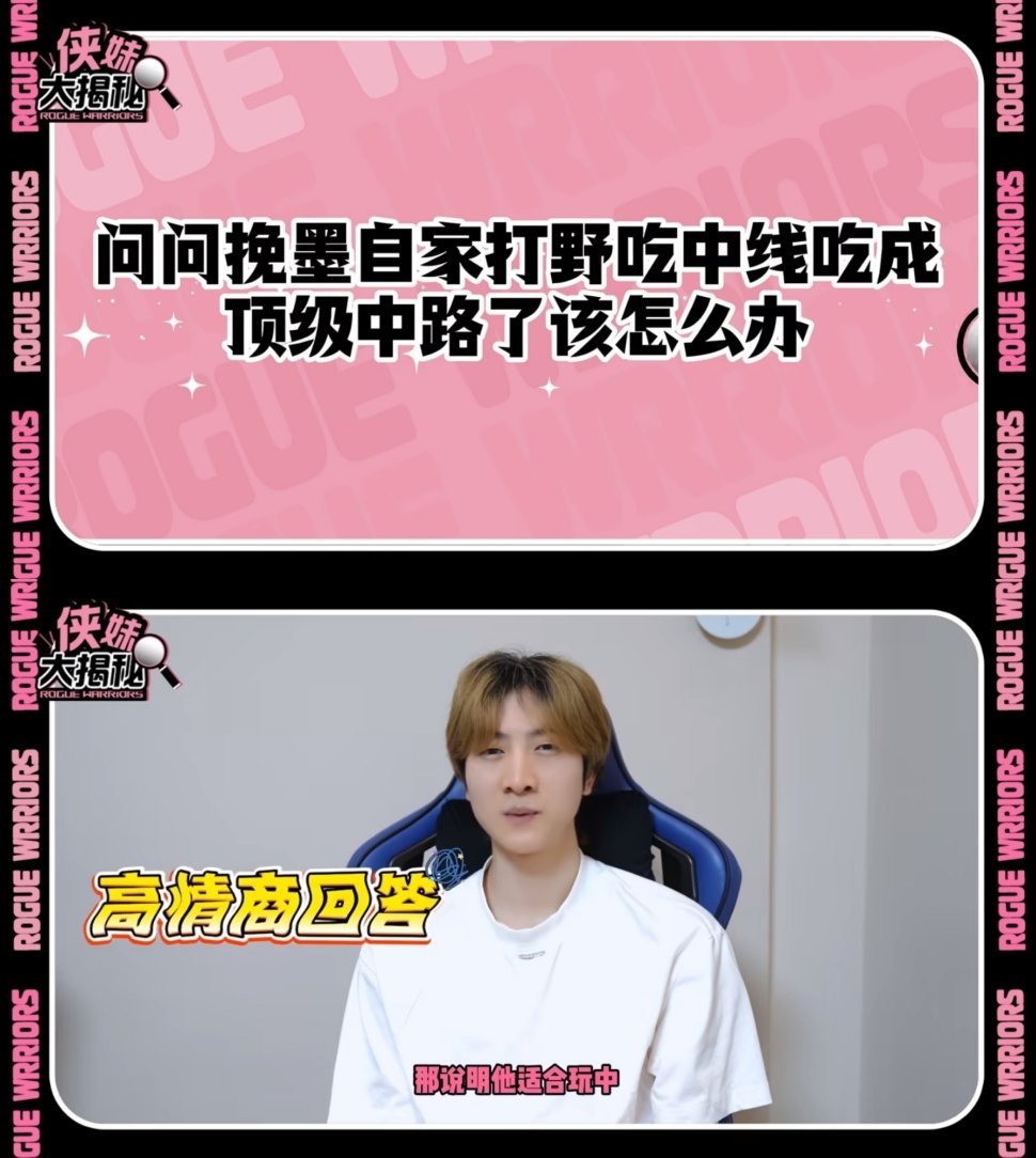 天才中单来了 