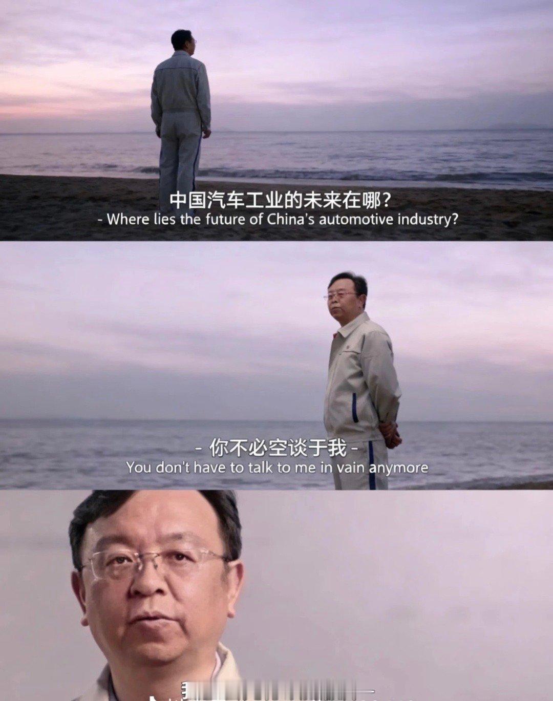 中国汽车工业的未来就在脚下。大v聊车电车出海比亚迪