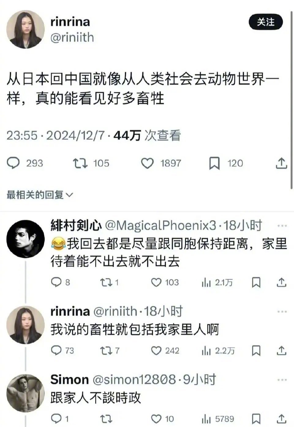 既然如此，为啥还回来……（并非讽刺，单纯好奇） 