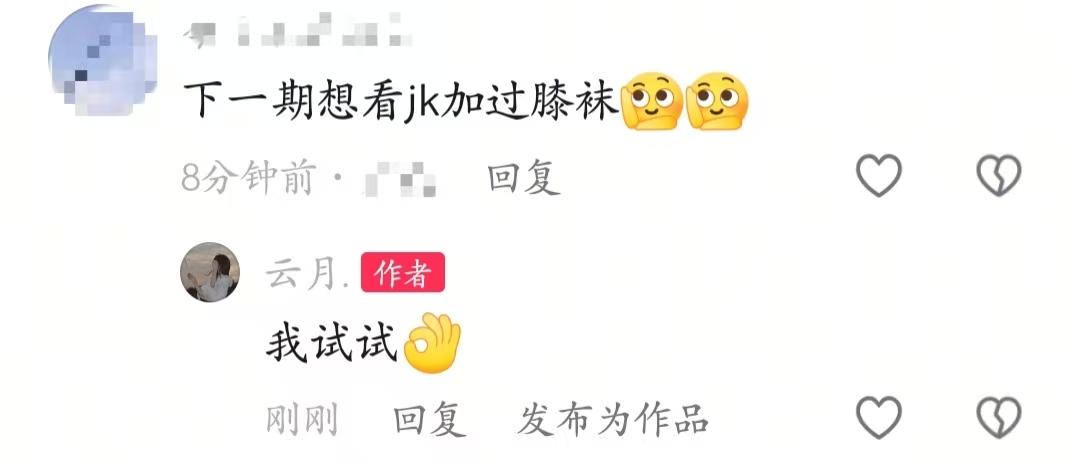 只能拍成这样了🙃