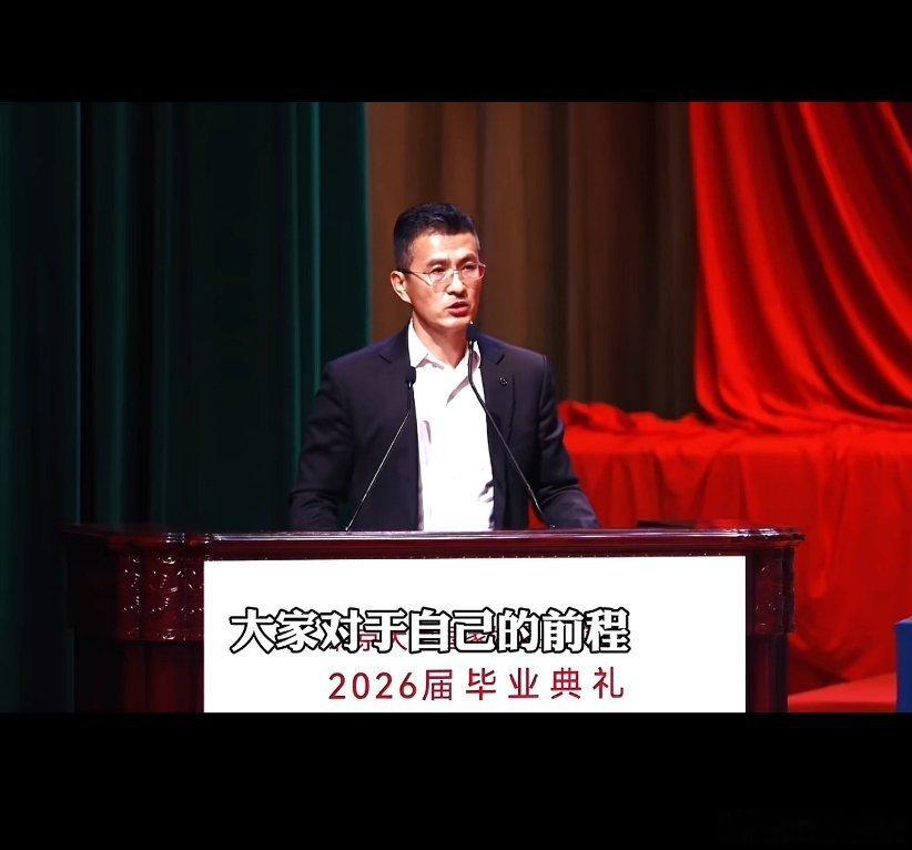 零跑COO徐总在北大国发院的演讲，内容挺有意思。从内容到口条，明显感觉到徐总是个