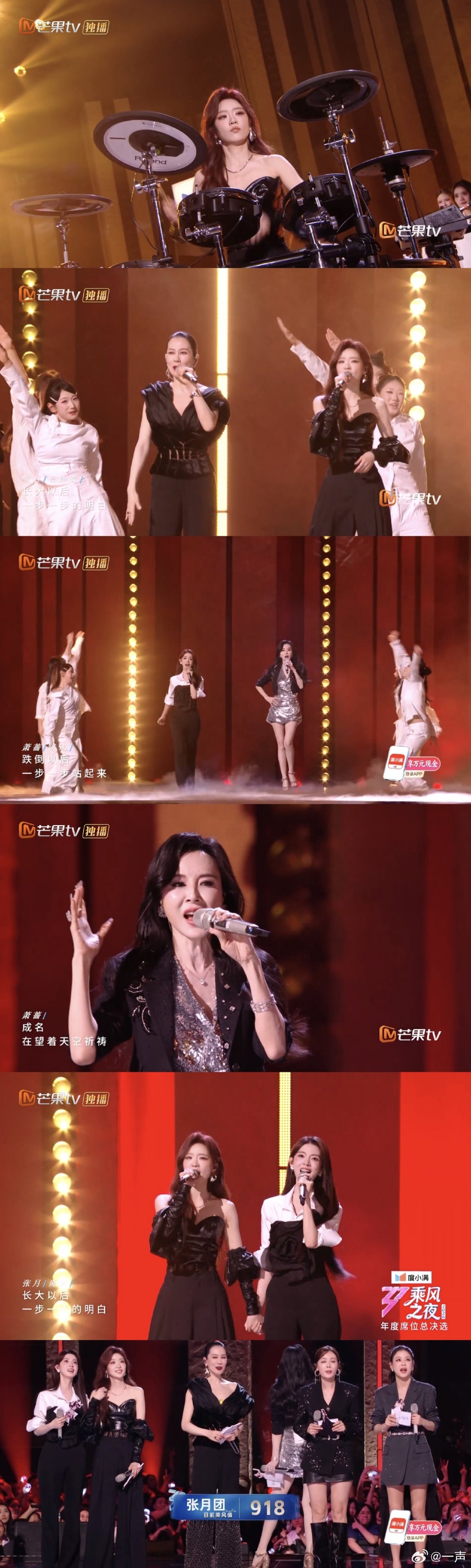 走过七季的乘风以真实完成自我超越乘风2026让女性无畏发声整个综艺不再只比拼舞台
