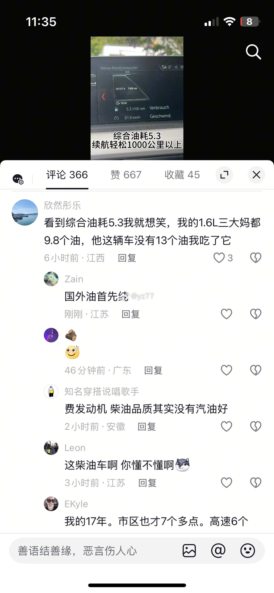 那你们家这辈子可不愁吃了[允悲] ​​​