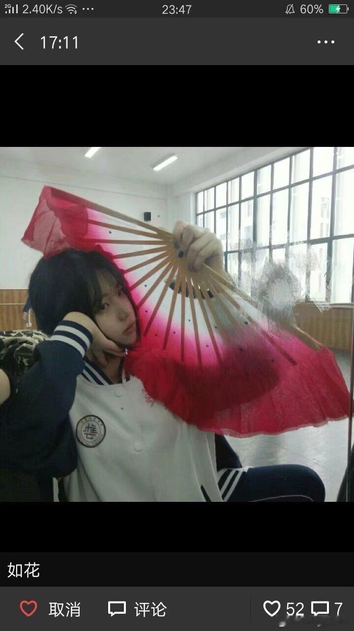 忒清纯我只能说 青岛·东李村