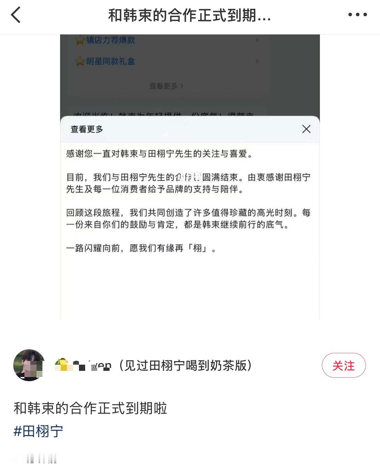 现在新冒头的流量短代太多了，这个是半年代 