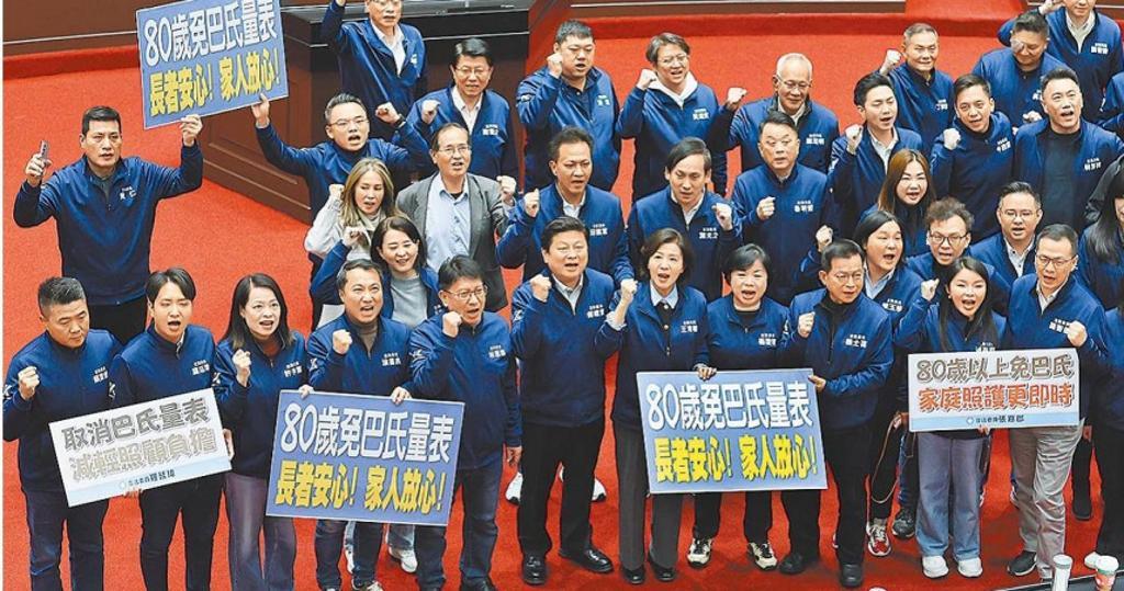 台湾省去年12月31日，立法机构三读通过相关法案修订，明确规定80岁及以上长者申
