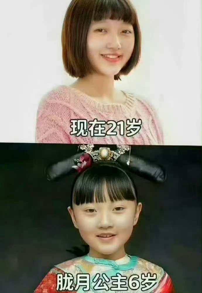 原来甄嬛传已经过去了这么久。。 ​​​