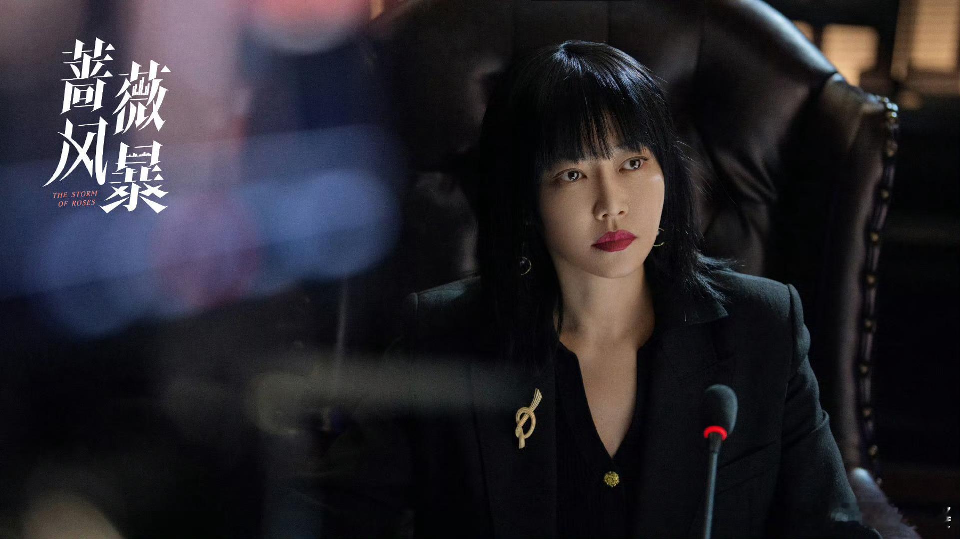 谭卓 顶级女Alpha 谭卓的演技真是超赞啊，她在剧中的表现超级带感，尤其是眼神