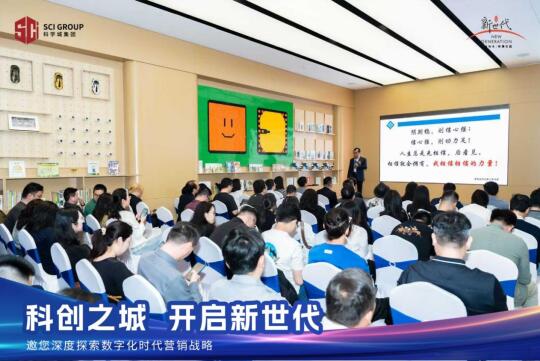 地产转型潮｜降本增效新解法？破局有招