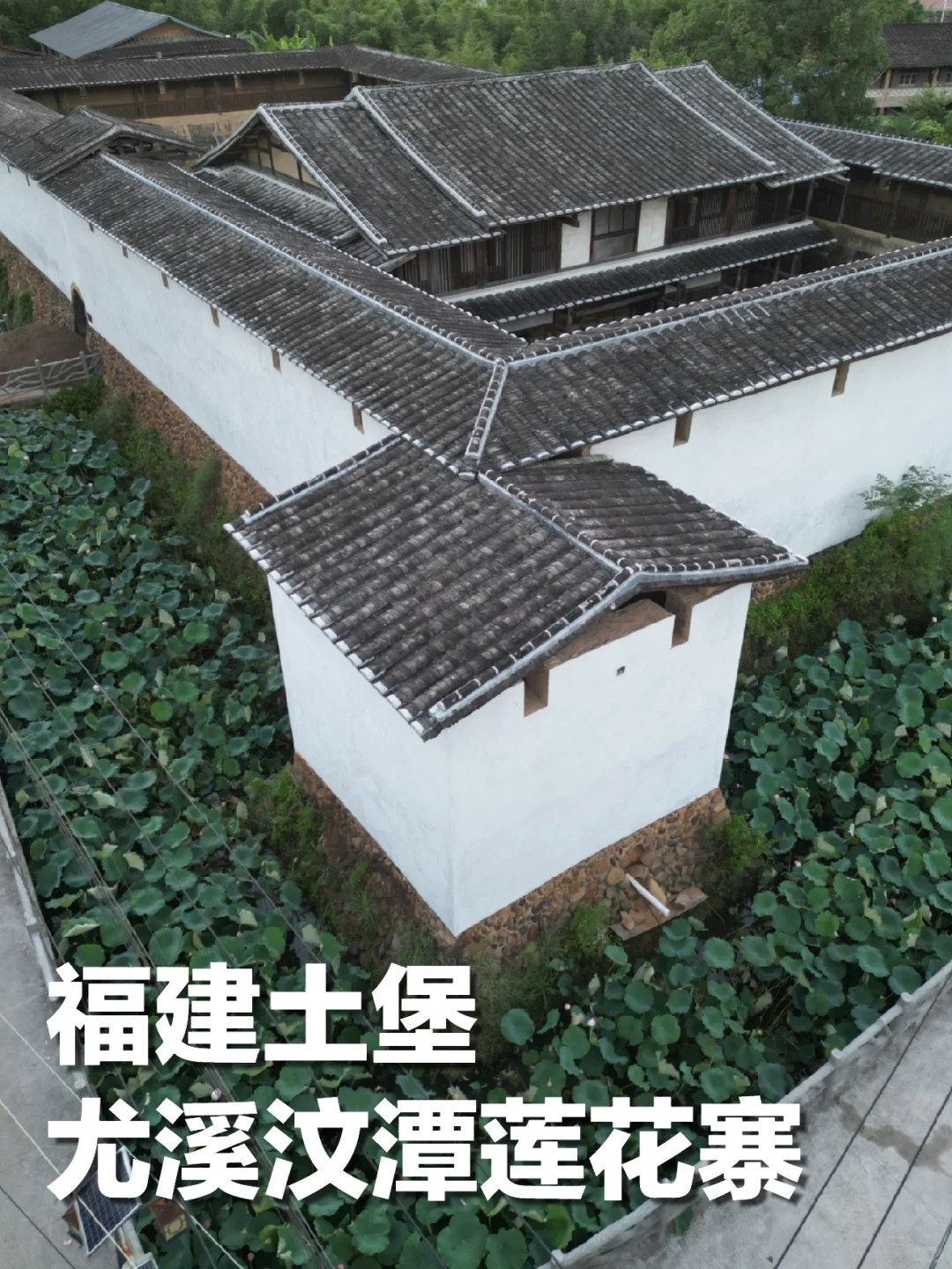 来福建尤溪看闽中古建