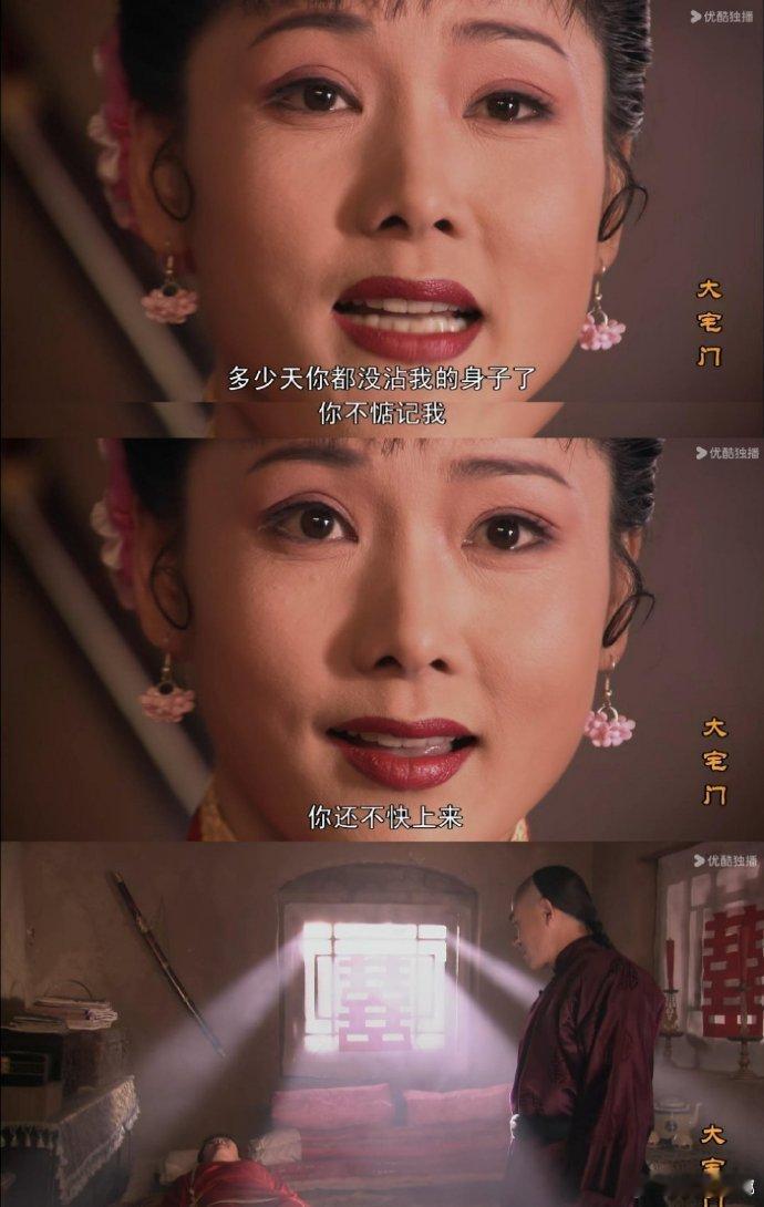 以前的电视剧真的大胆，台词非常直白[允悲] ​​​