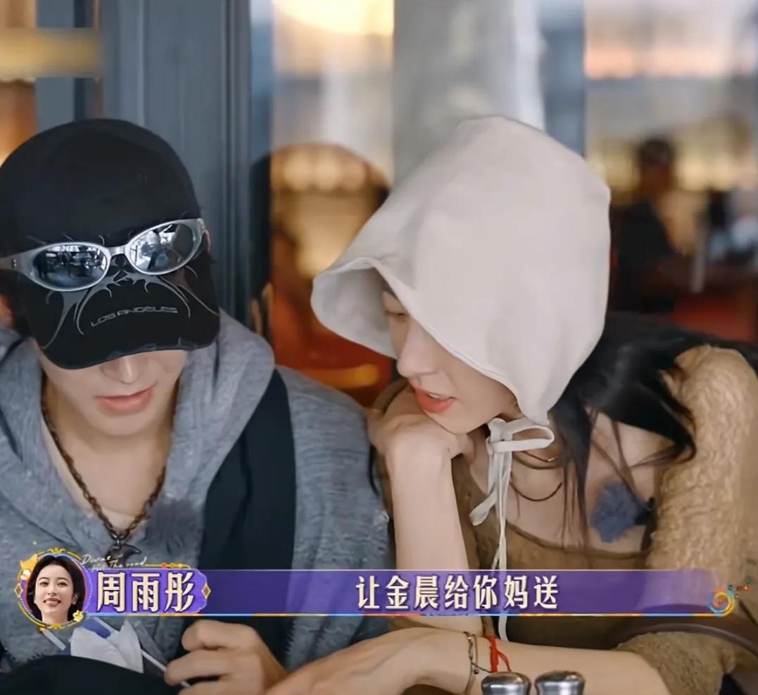 金晨，一句“妈”逗笑一圈人！

在节目《花儿与少年》里面，侯明昊的妈妈想要一个精