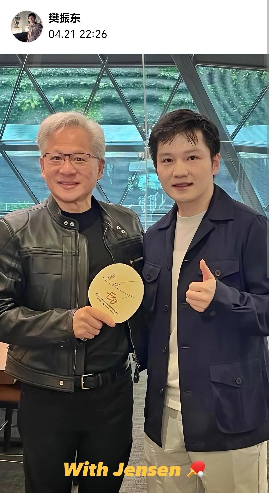 樊振东被WTT频繁的赛程，搞得身心俱疲，2024年在拿到最后一个奥运冠军的同时，