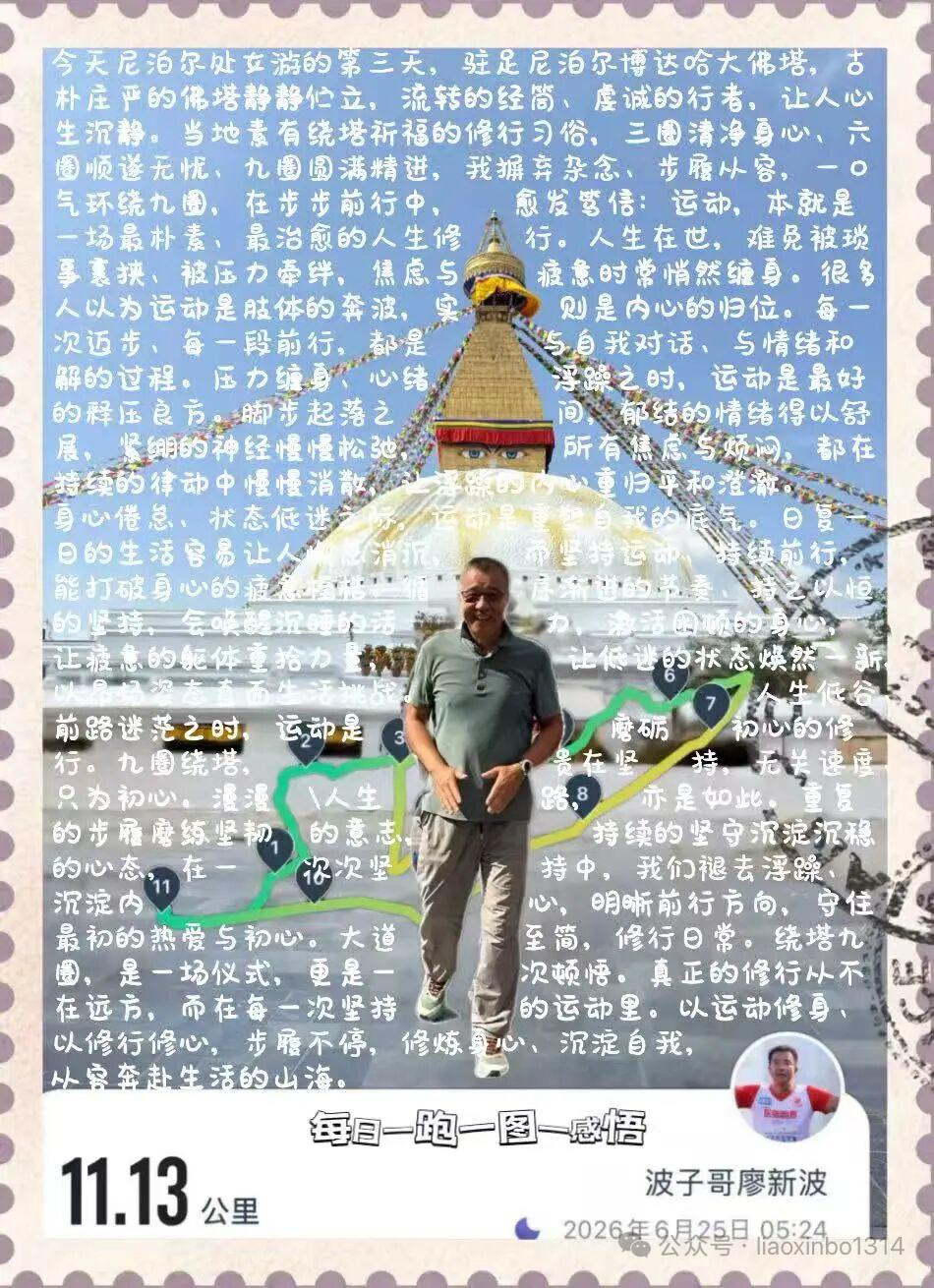 【以运动破困局，以坚韧赴新生】人生从无一帆风顺，每个人的生活里，都藏着不为人知的