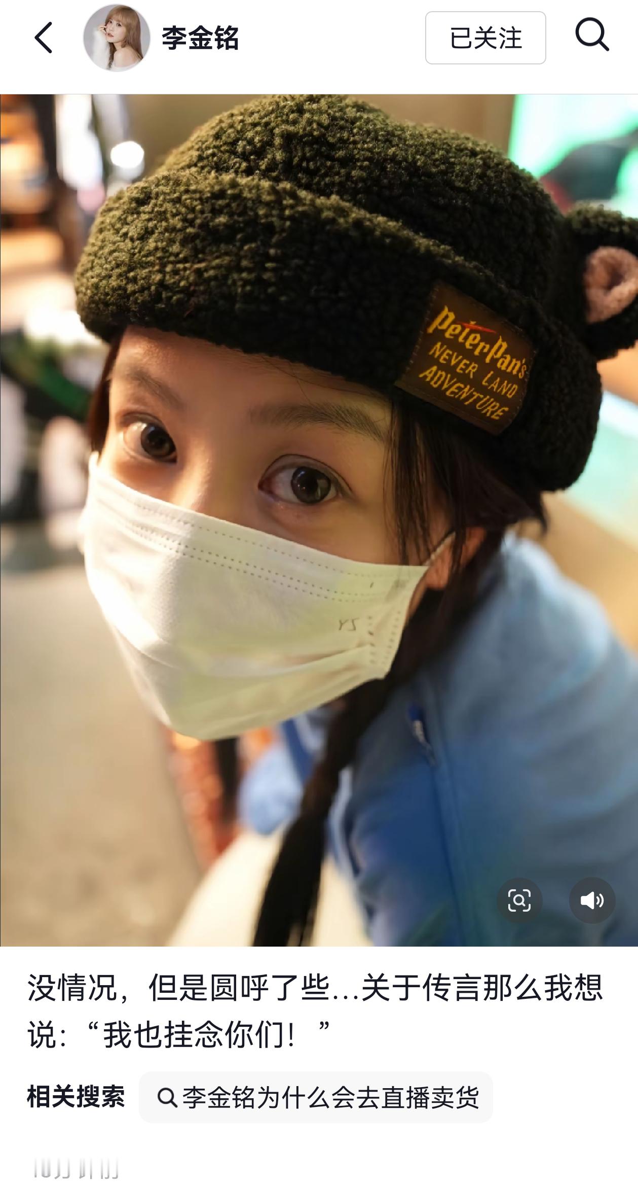 不对劲，长久不直播不营业，直播带货为主业，但是双十一双十二都不更新，两次回应传闻