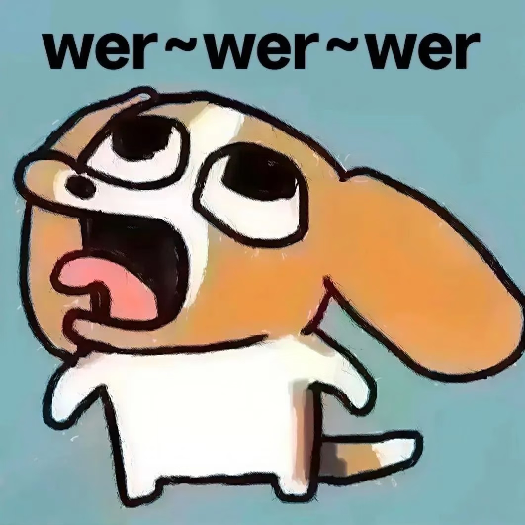 鹅不想考试啊