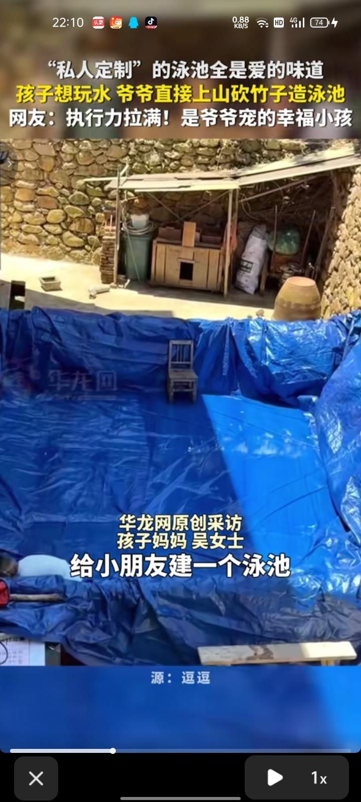 8月5日，江西九江。暑假孩子想玩水，爷爷立马实施起来说要给孩子建泳池，就是直接去