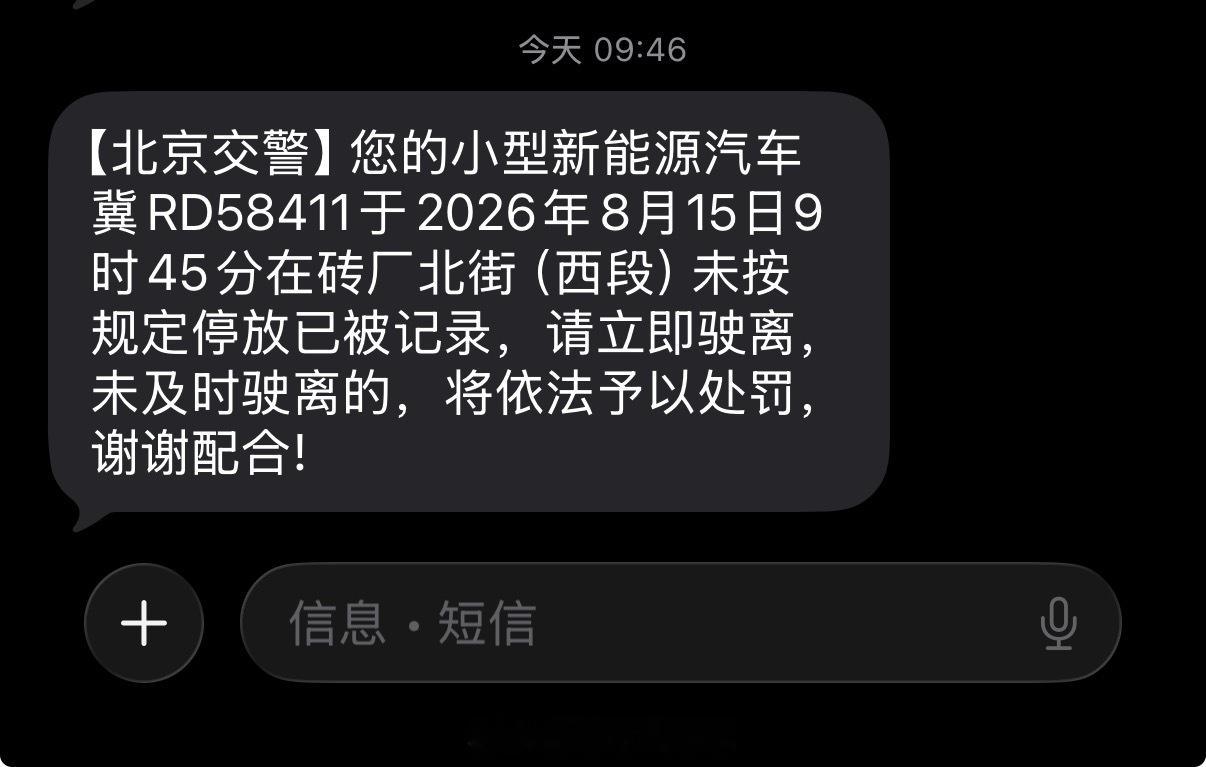 大周末的，都疯了么。出来贴条 
