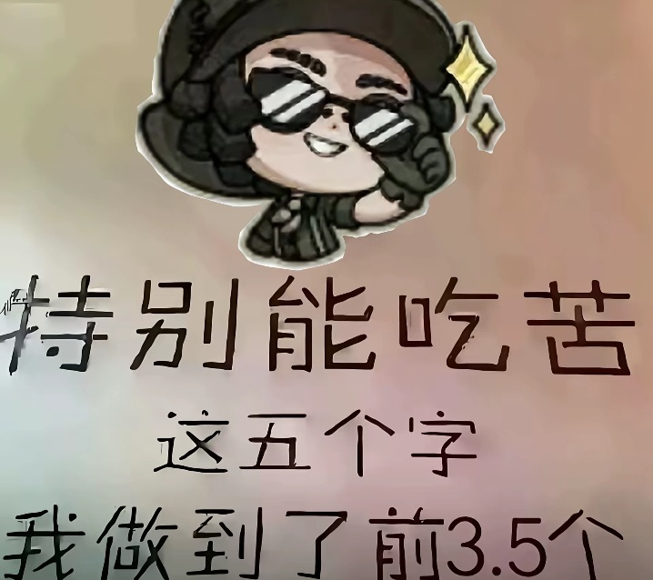 温大娘。