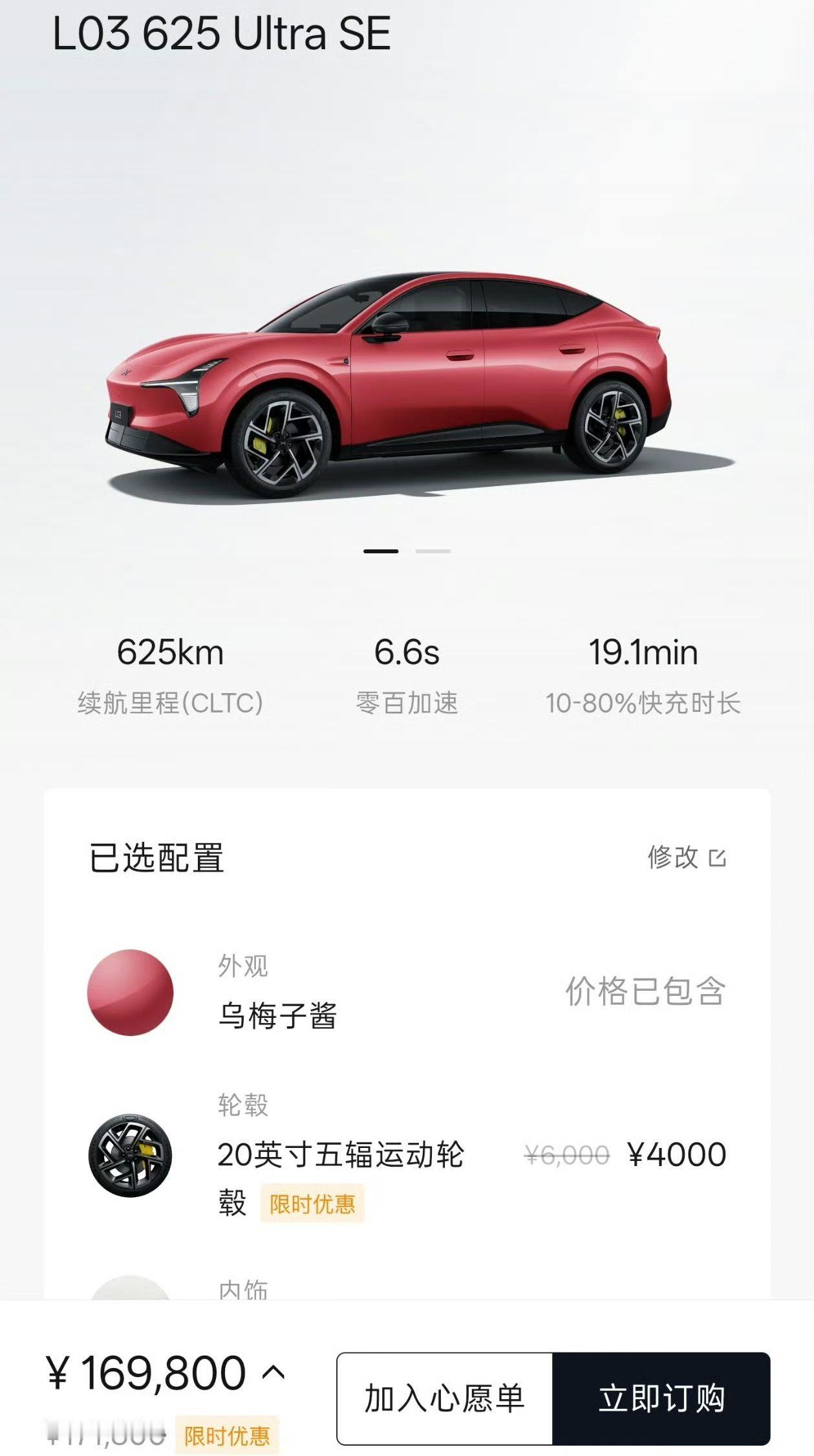 小鹏MONA L03是前法拉利设计师操刀外观，还配VLA2.0智驾和DCC减振，