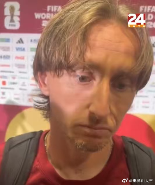 莫德里奇炮轰裁判拼尽全力仍遗憾出局，莫德里奇难掩失落，坦言球队总在判罚上吃亏，希