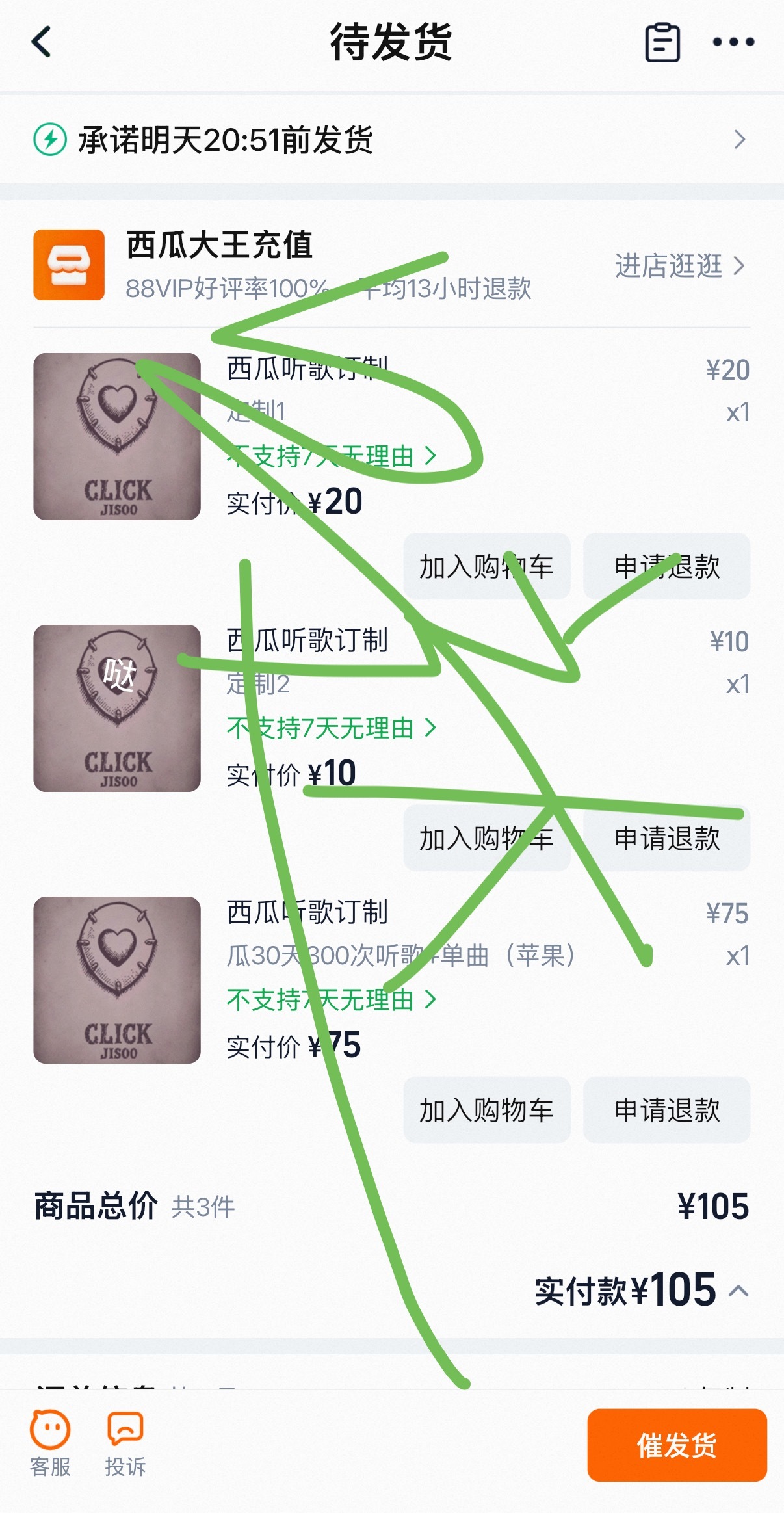 金智秀click预告谁的老婆谁来宠，啥都别说了，直接冲 