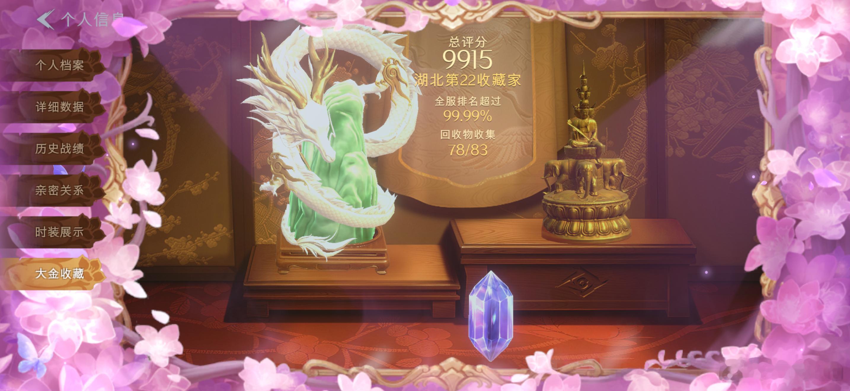 在这龙宫pvp图上玩了好几天终于摸到了