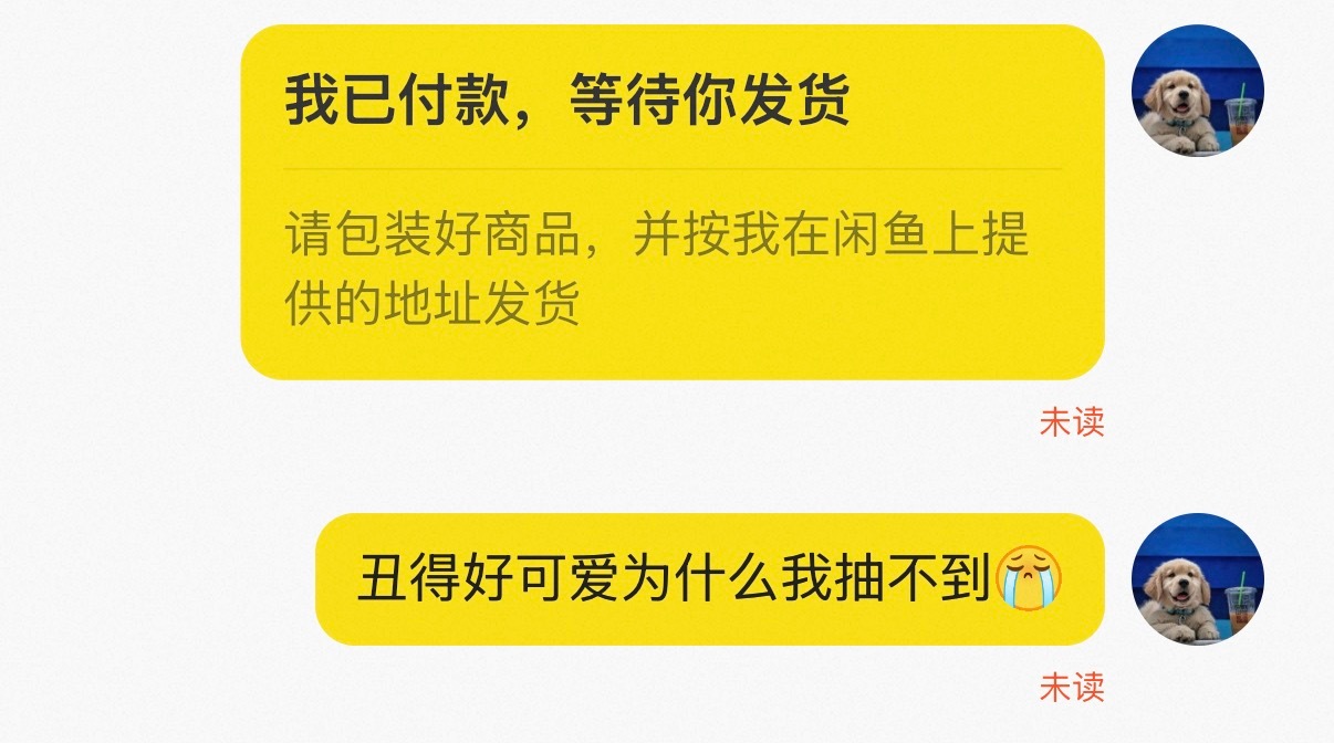 不是 为什么我抽不到