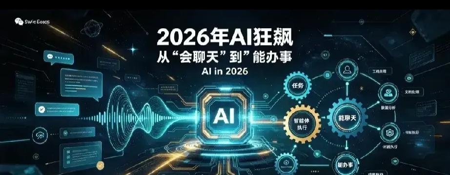 探寻人工智能，从技术到真实世界 探究人工智能从技术落地到现实场景，最反常识的一点