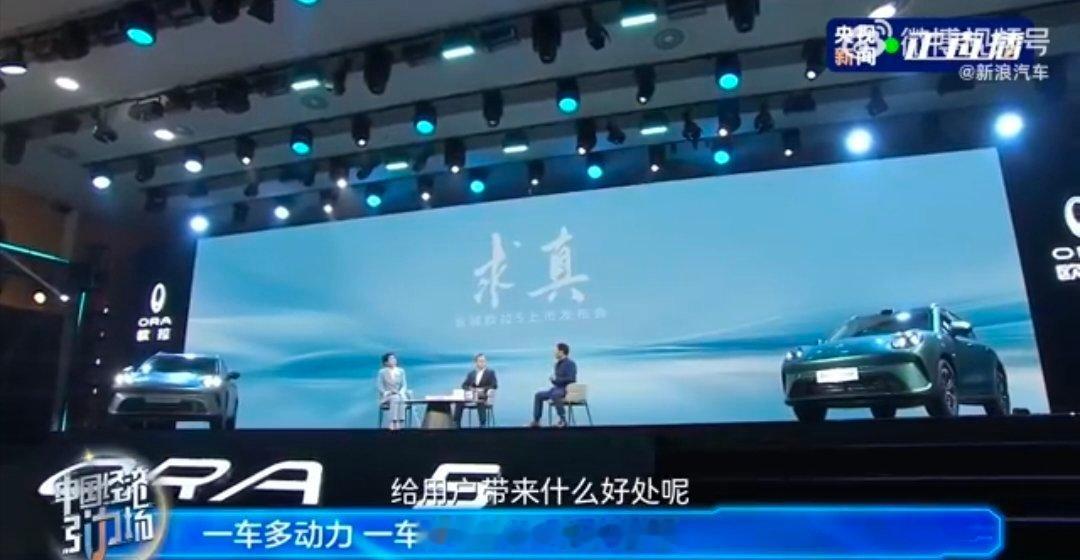 魏建军将新平台命名权交给用户，感兴趣的朋友可踊跃参与。比起名字，平台核心实力更值