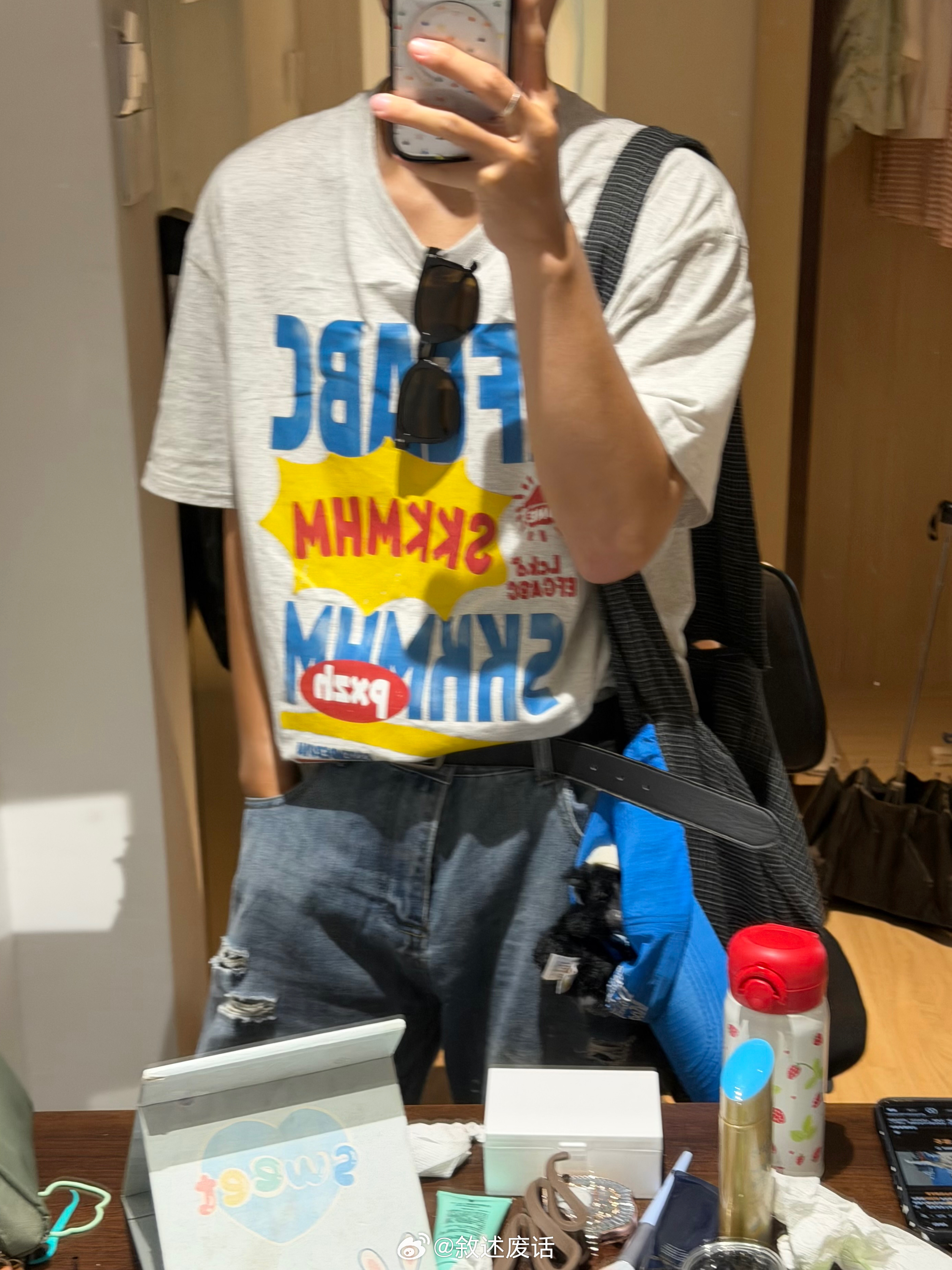 实际上只有我知道今天穿的衣服是pdd20块钱买的。 