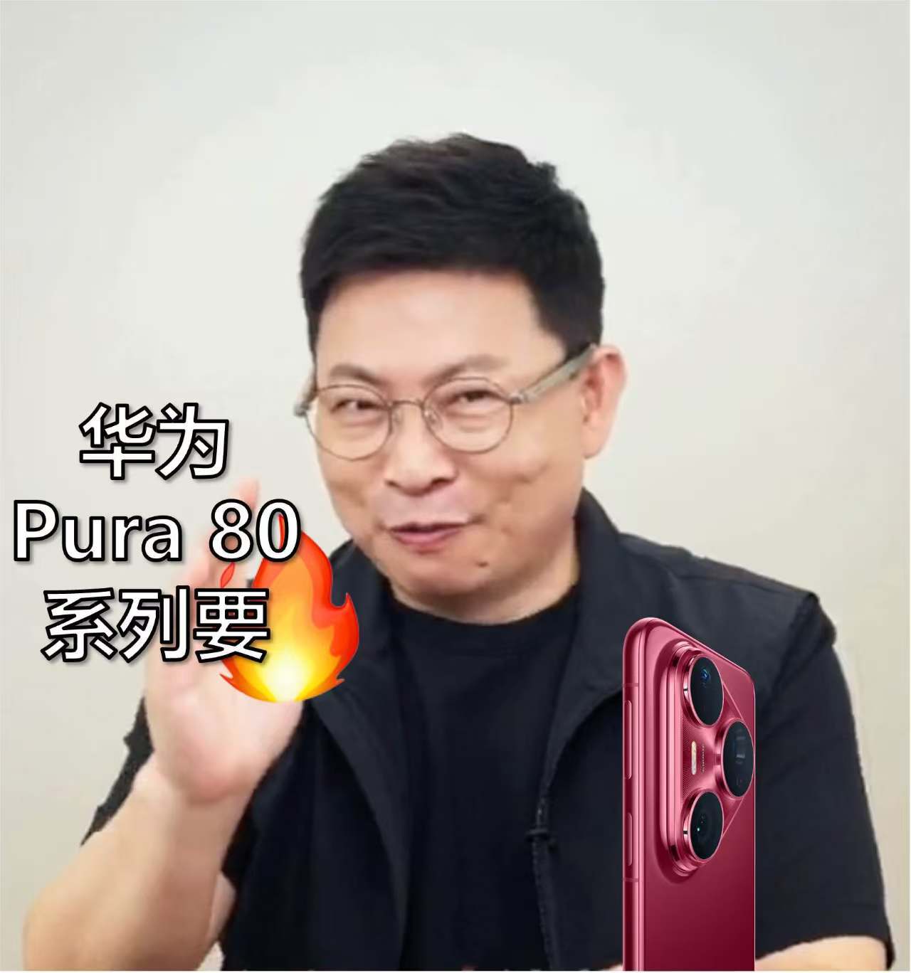 不用说了，这次的华为Pura80系列的影像力，再一次遥遥领先，喜欢用手机拍照的用