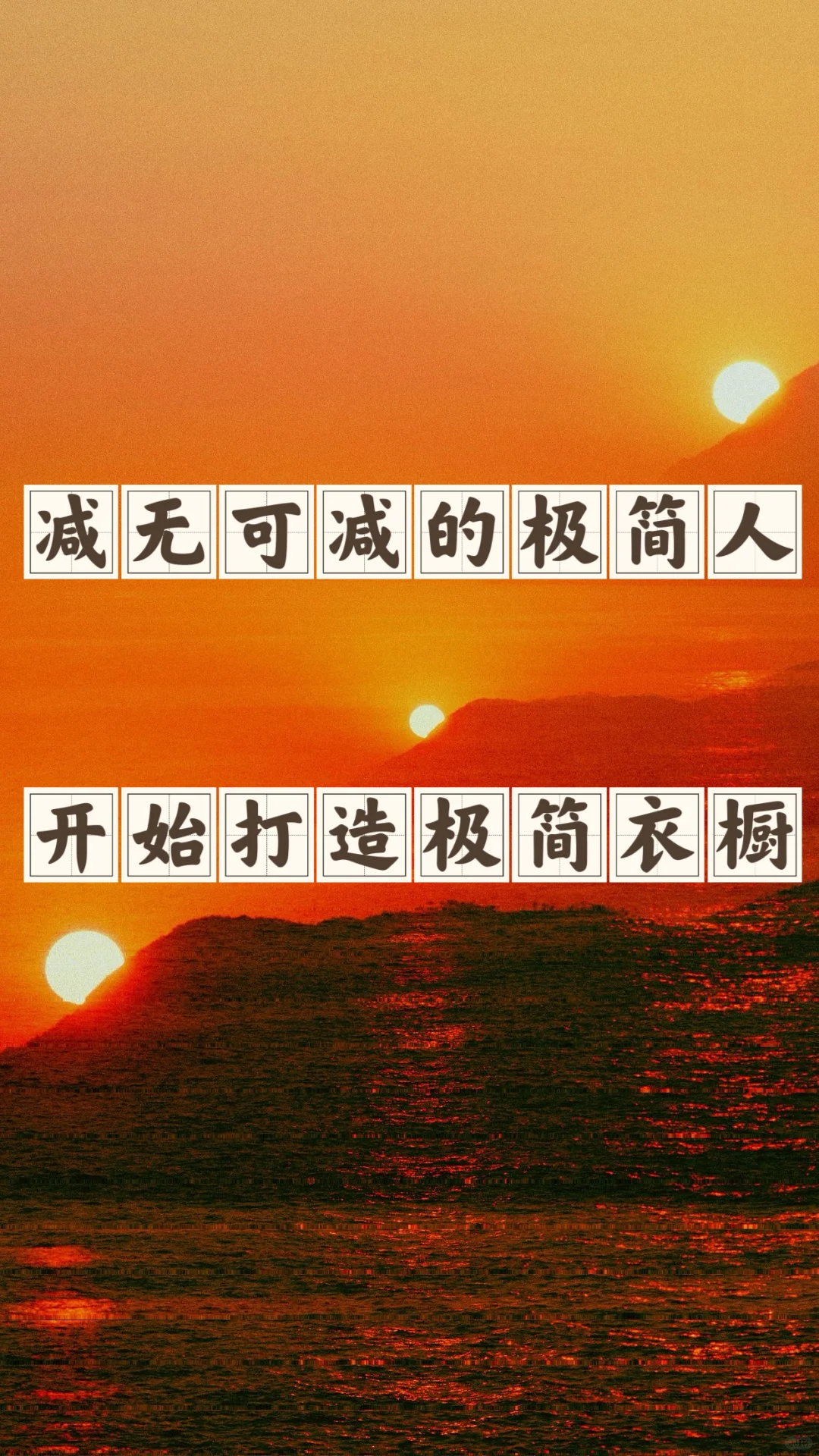 省钱经543:以后我的衣橱我自己说了算！