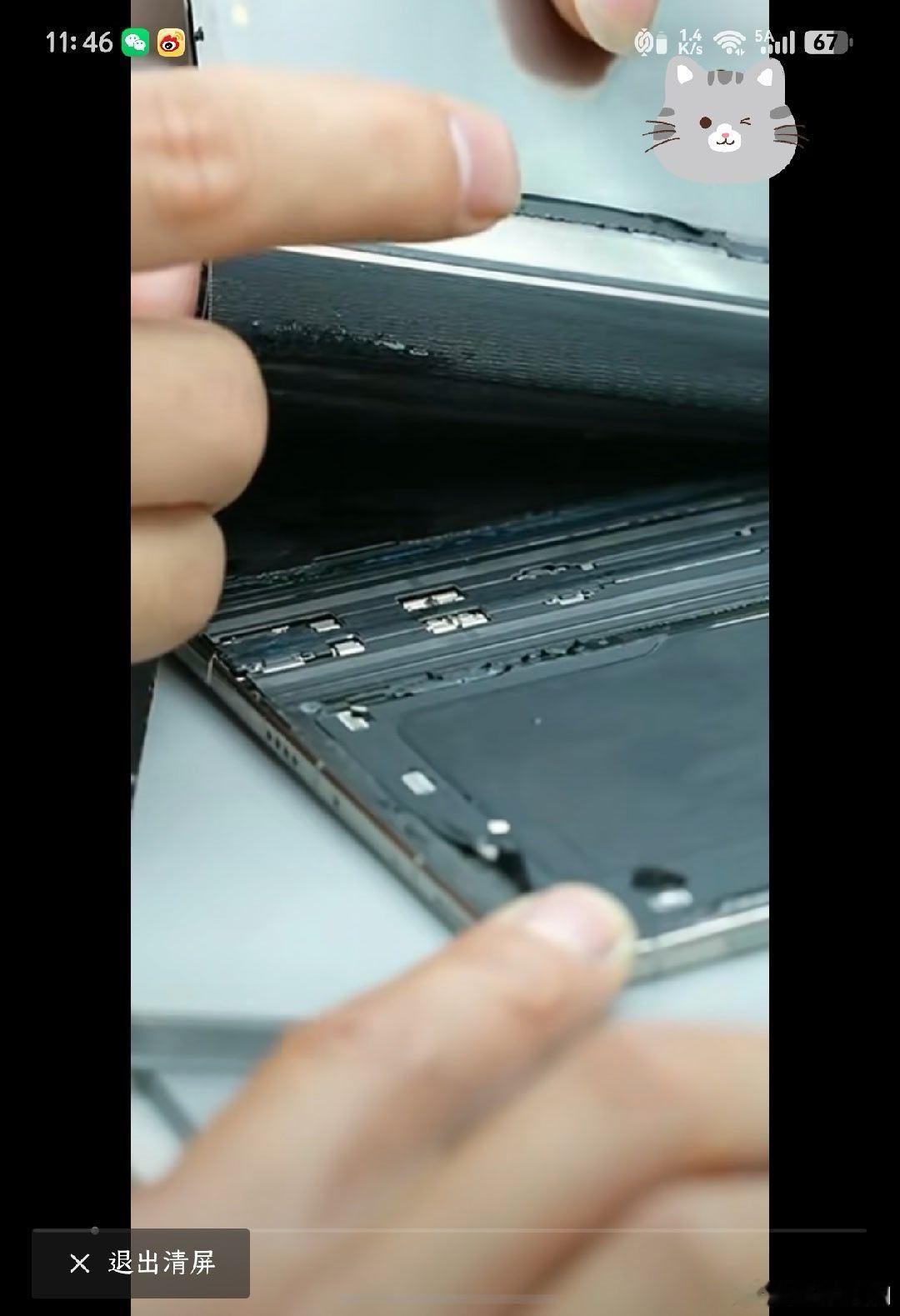 iPhoneDuo PuraXMax今天iPhoneDuo开售，有人拿货卖黄牛净