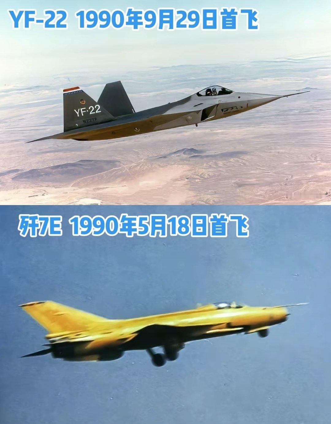 一个碰撞事故就哭天抢地，假如让你们穿越回去，面对这种让人绝望的技术差距，你们咋办