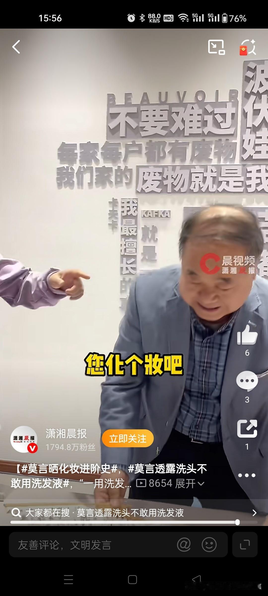 莫言名言“当别人找你帮忙时，痛痛快快地拒绝，犹犹豫豫地同意”，这句话虽以莫言之名